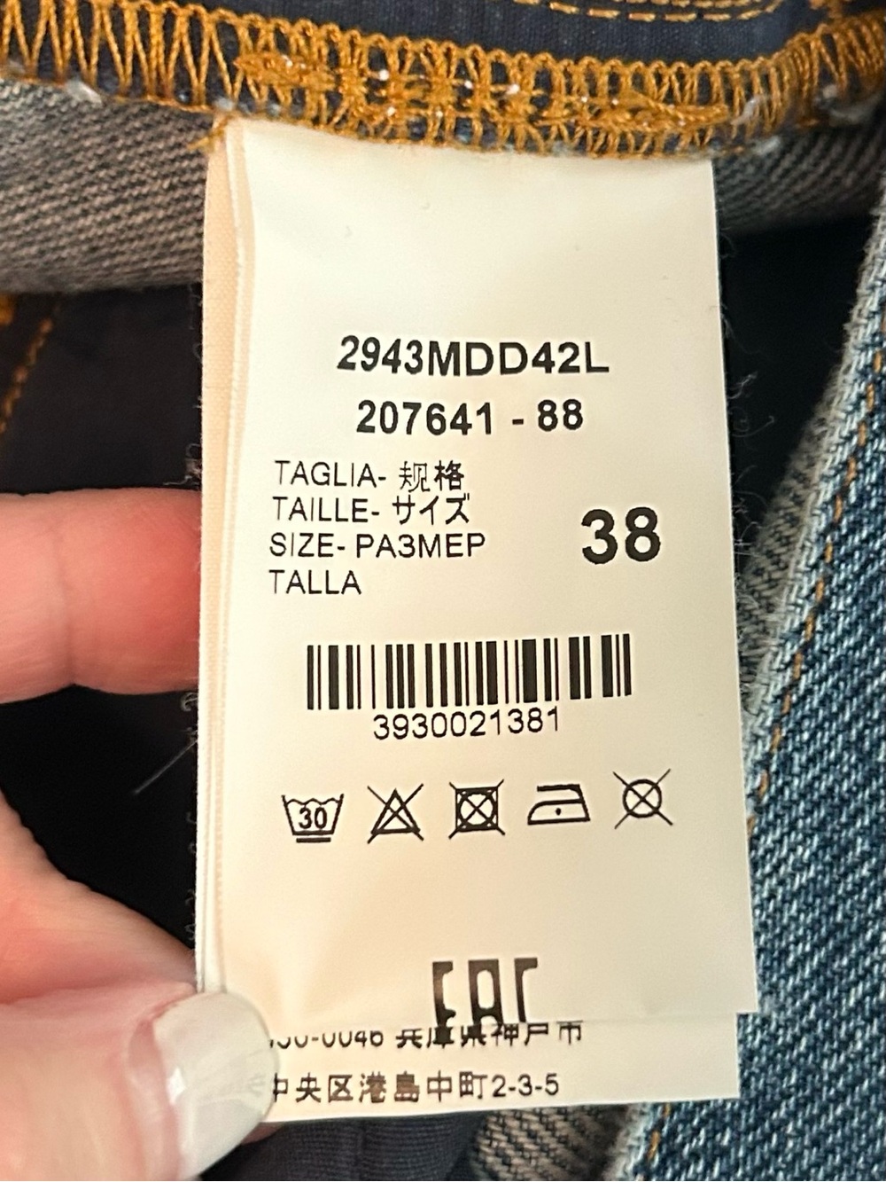 MSGM Milano Raw denim skirt with front metal button fastening SZ IT 38 US 4 - Picture 8 of 10